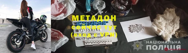 метамфетамин Богданович